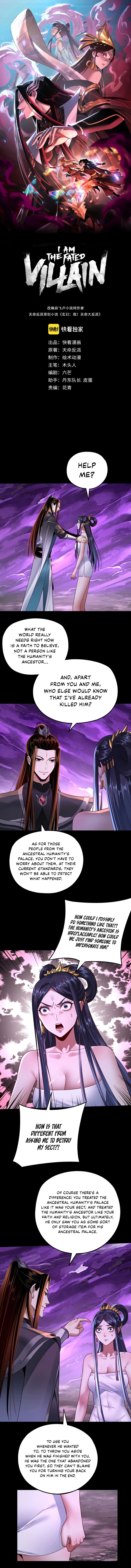 I Am the Fated Villain - Chapter 115 Page 1