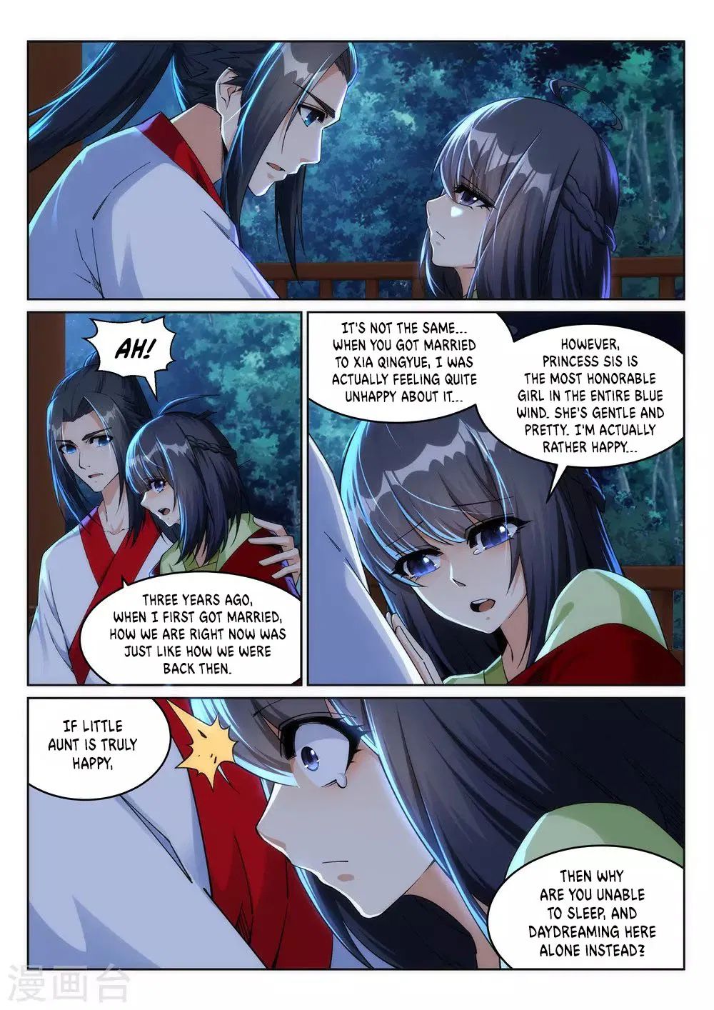 Against the Gods - Chapter 208 Page 4