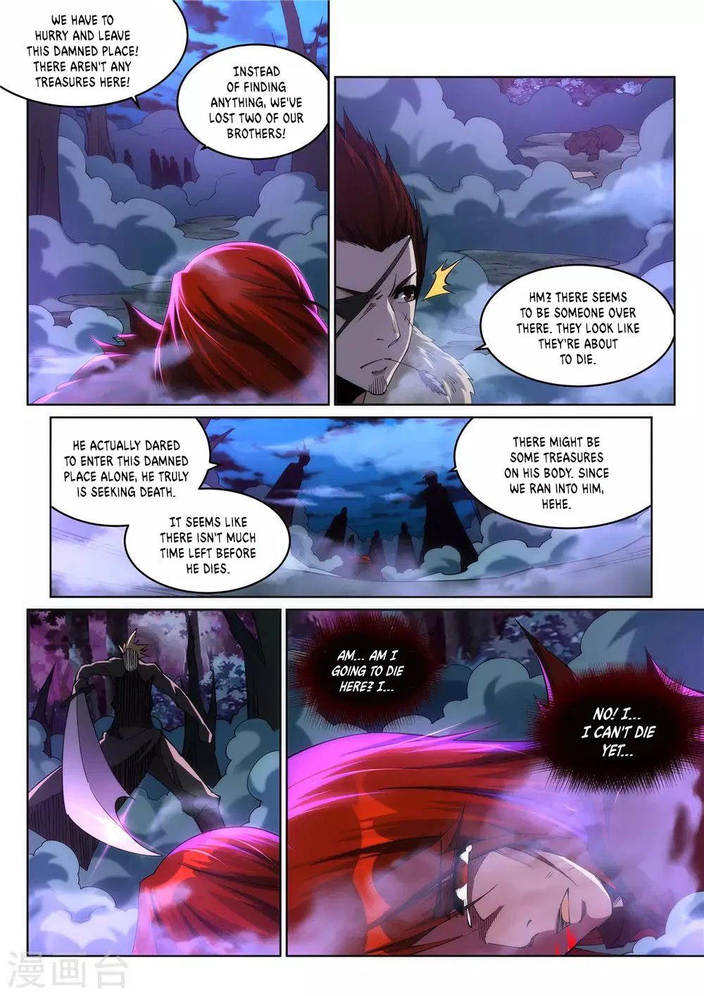 Against the Gods - Chapter 208 Page 8