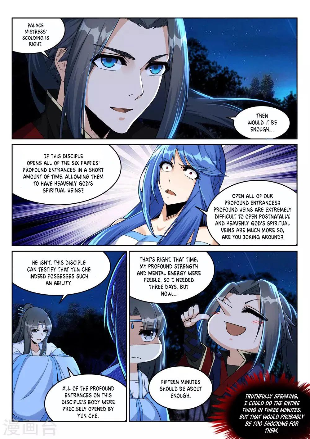 Against the Gods - Chapter 212 Page 5