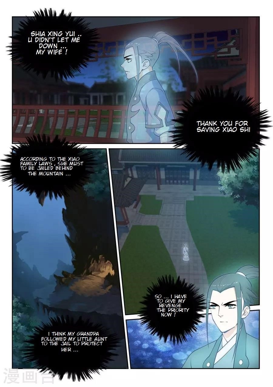 Against the Gods - Chapter 24 Page 5