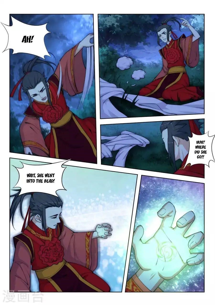 Against the Gods - Chapter 7 Page 12