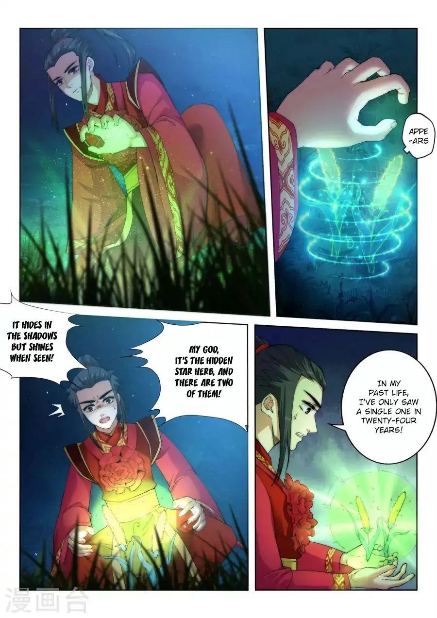 Against the Gods - Chapter 7 Page 3