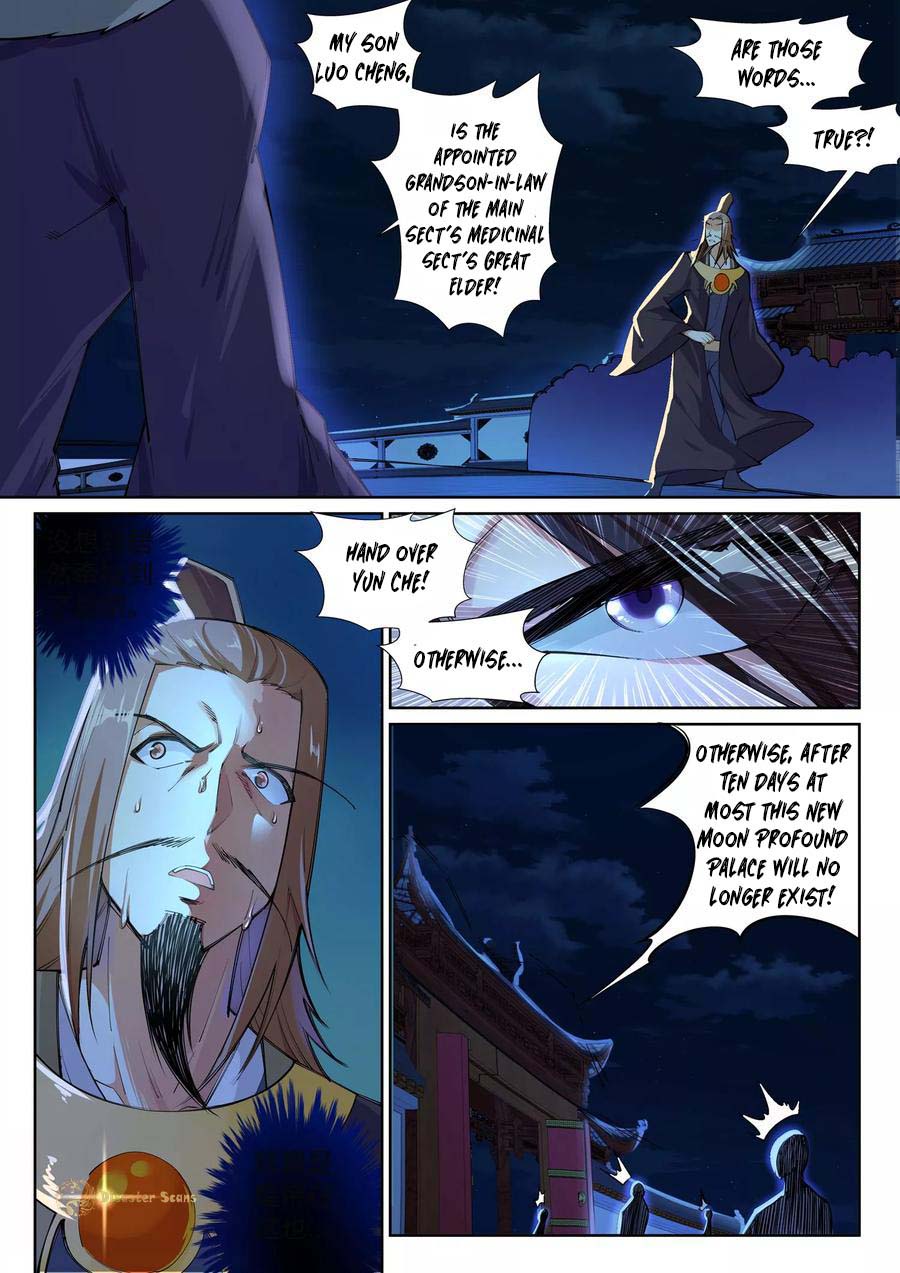 Against the Gods - Chapter 74 Page 2