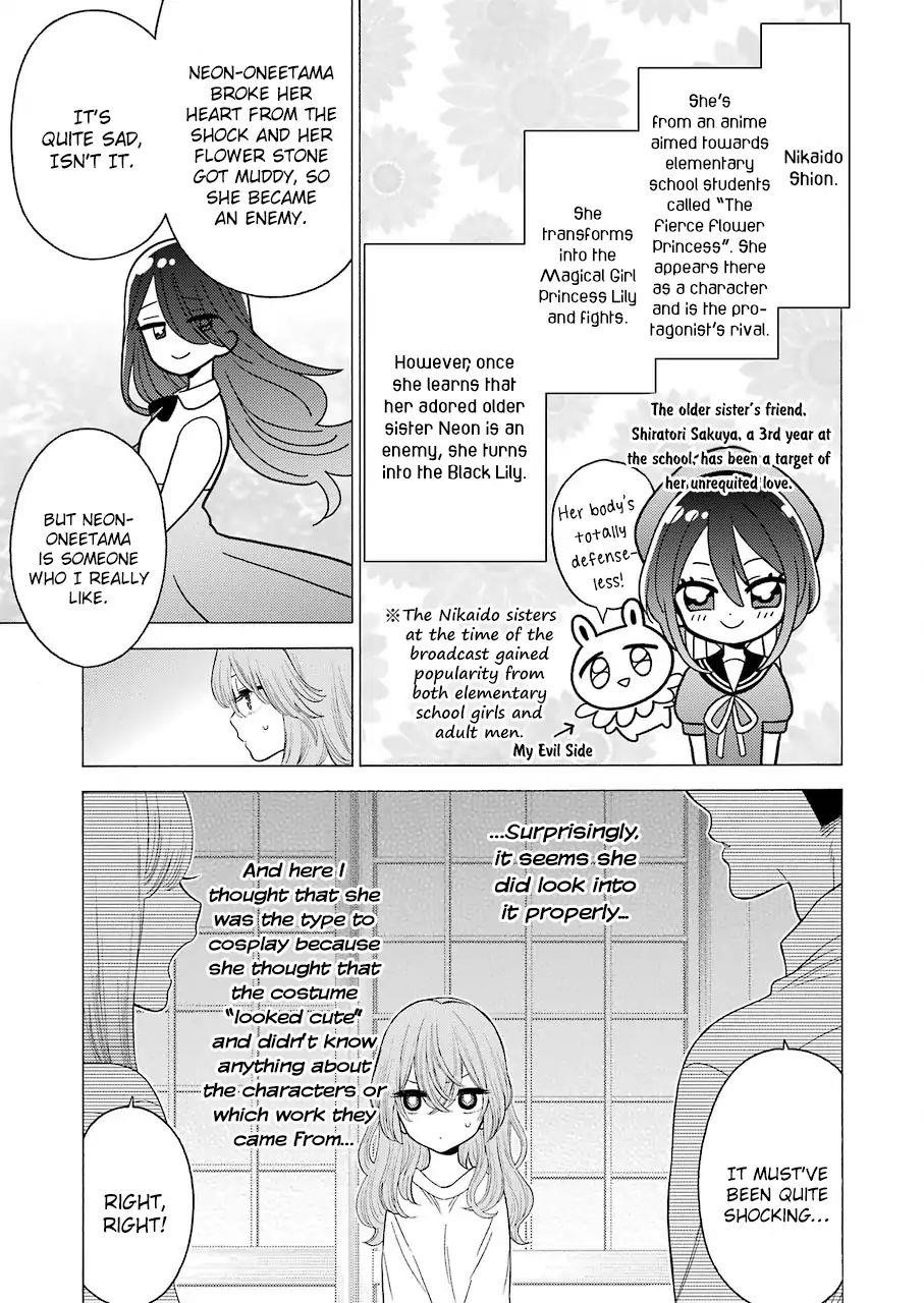 My Dress-Up Darling - Chapter 17 Page 11