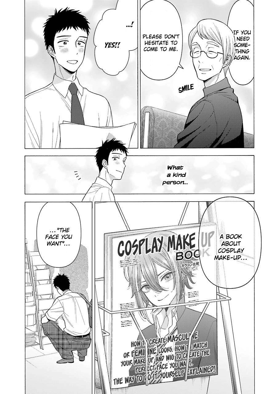 My Dress-Up Darling - Chapter 24 Page 7