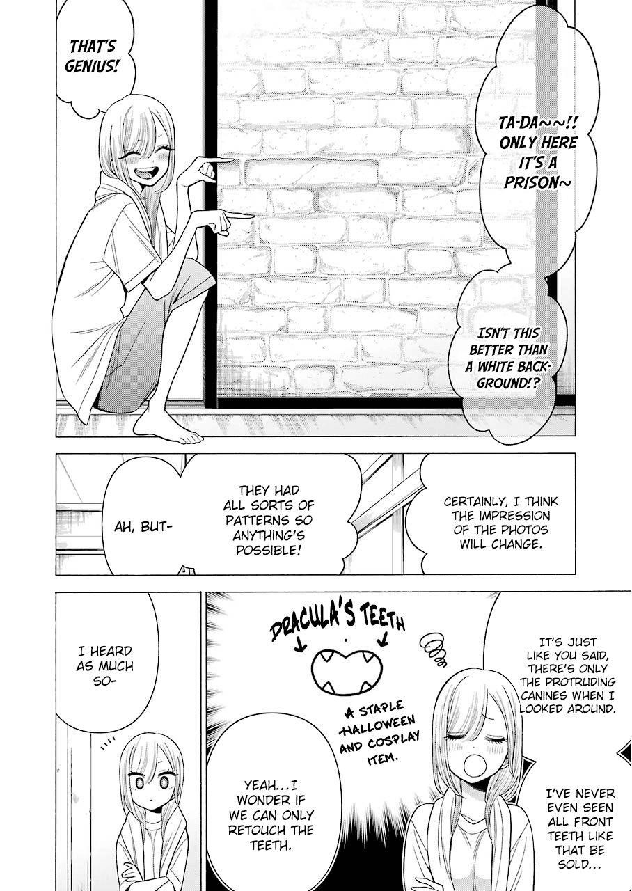 My Dress-Up Darling - Chapter 32 Page 14