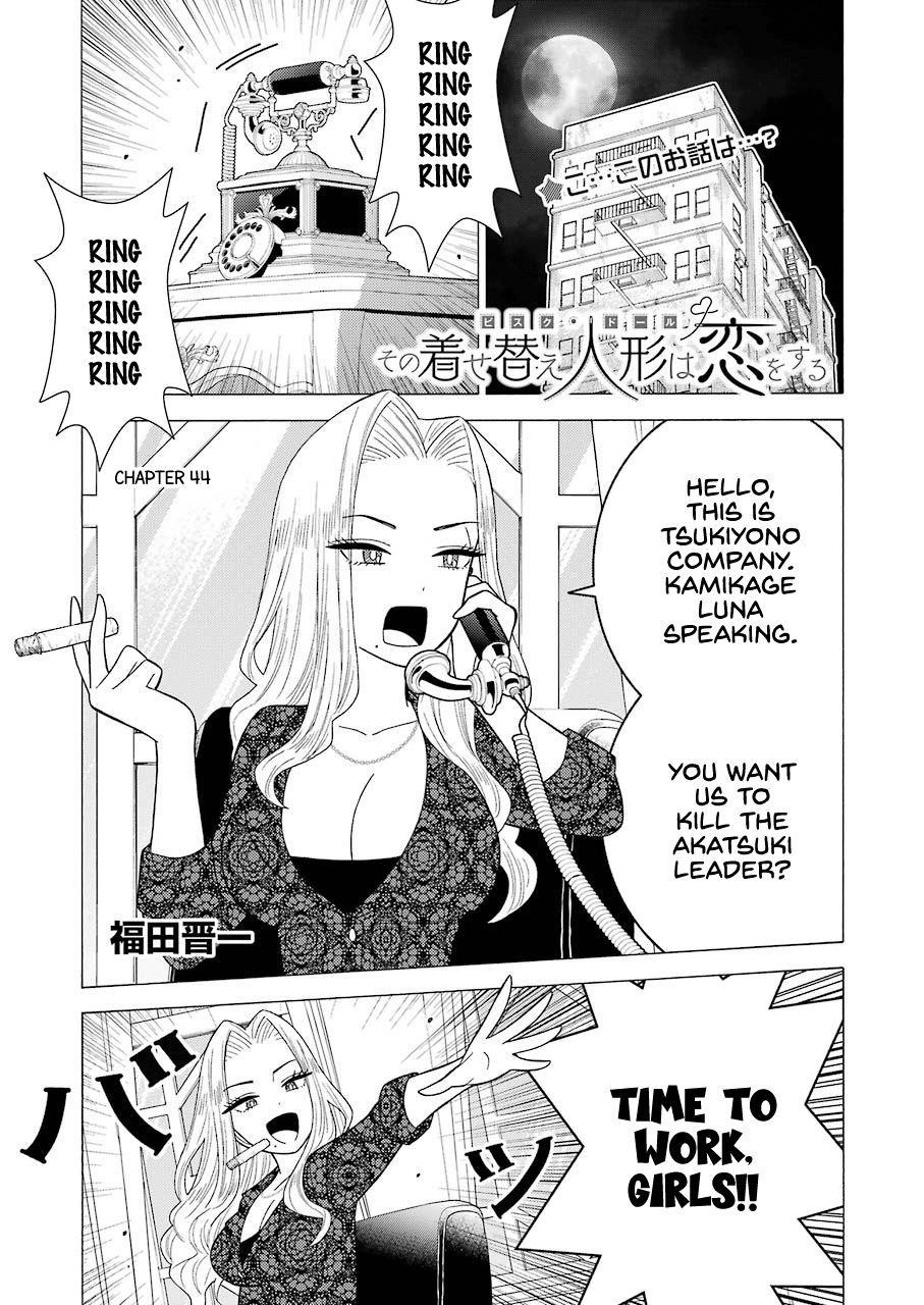 My Dress-Up Darling - Chapter 44 Page 1