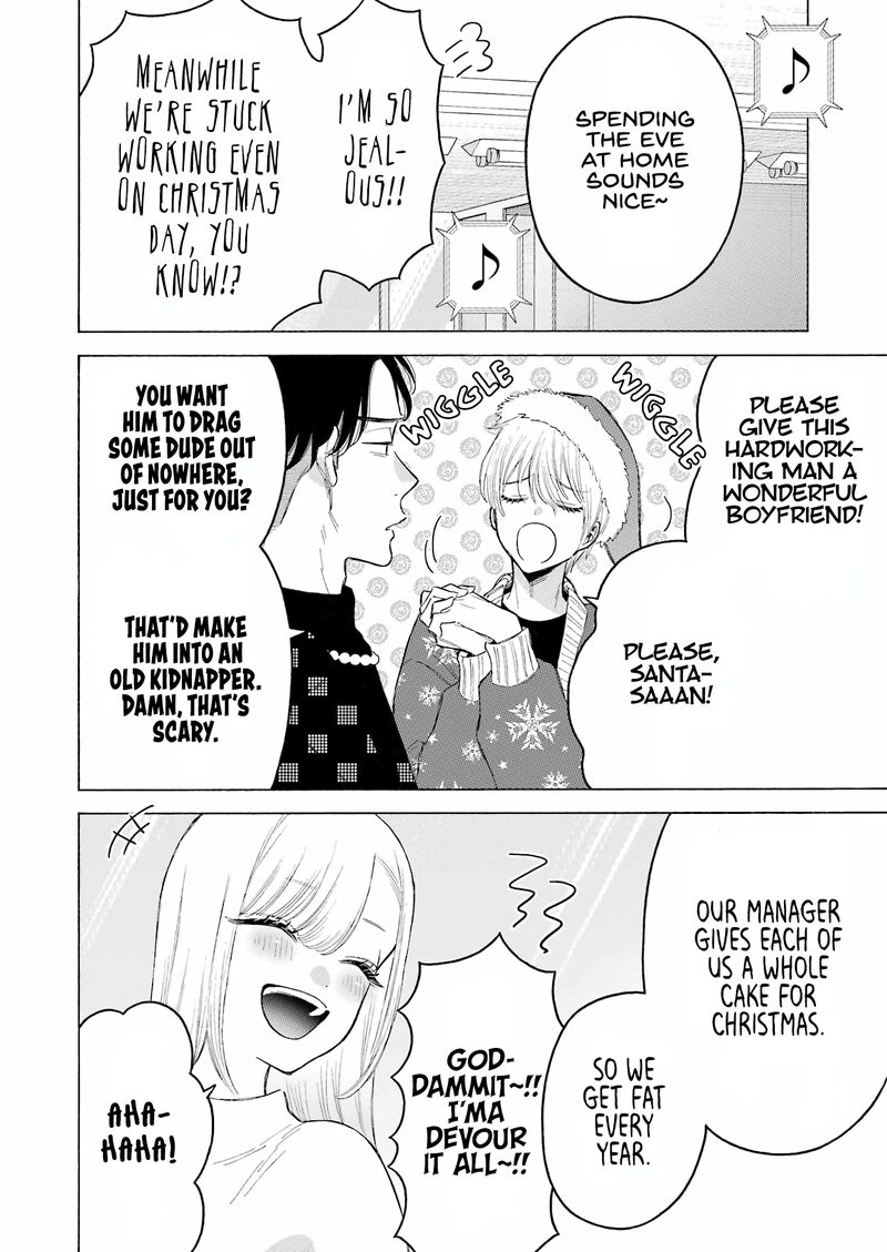 My Dress-Up Darling - Chapter 94 Page 4