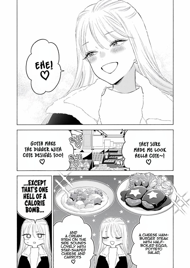 My Dress-Up Darling - Chapter 94 Page 6