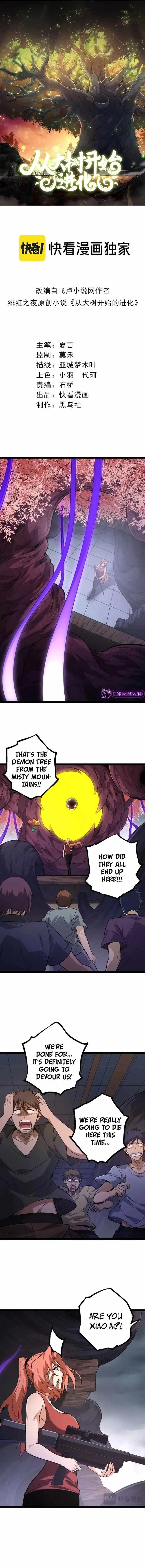 Evolution Begins With a Big Tree - Chapter 123 Page 1